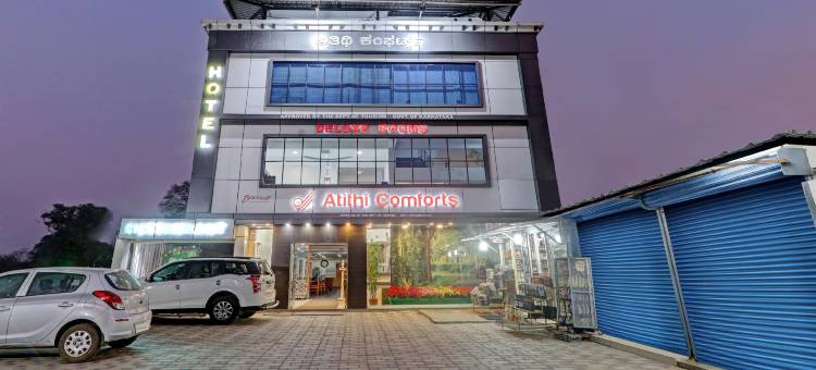 Treebo Atithi舒适酒店，距离Nisargadhama森林1公里(Treebo Atithi Comforts, 1 Km from Nisargadhama Forest)图片