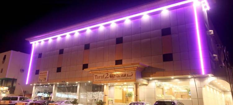 塔拉法杨布酒店 2(Taraf Yanbu 2)图片