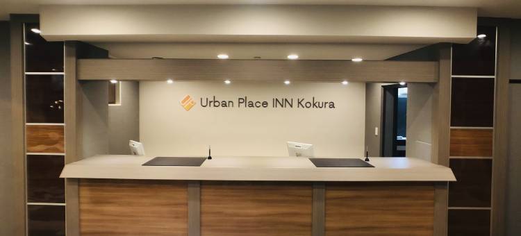小仓城市广场旅馆(Urban Place Inn Kokura)图片