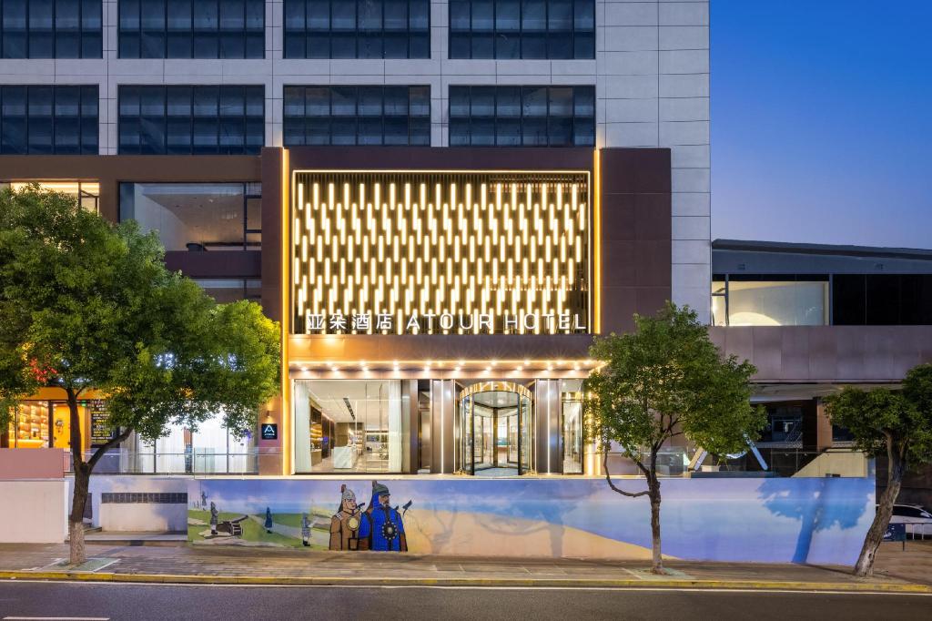 Atour Hotel Xiamen Zhongshan Road General TempleOver view