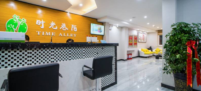 洛阳时光巷陌酒店(应天门明堂景区店)图片