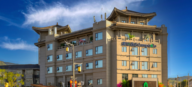 康铂酒店(西安临潼兵马俑西花园地铁站店)图片