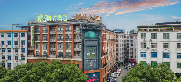 萍乡漫客时光酒店图片