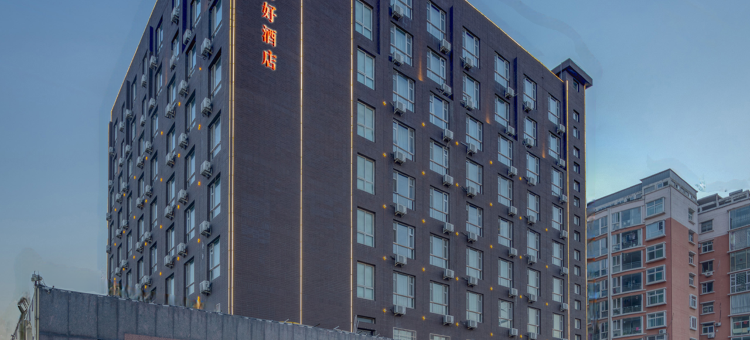 维也纳智好酒店(晋中榆次大学城店)图片