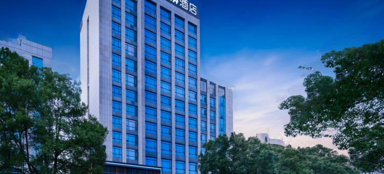 见景花园酒店(湘阴左宗棠广场店)图片