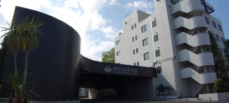 武藏野 SPA 大酒店(Musashino Grand Hotel and Spa)图片