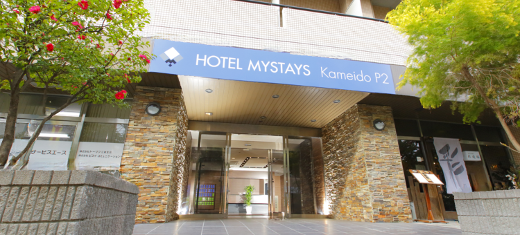 MYSTAYS 龟户酒店(HOTEL MYSTAYS Kameido)图片