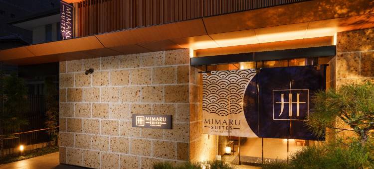 MIMARU SUITES 京都CENTRAL(MIMARU SUITES Kyoto Central)图片