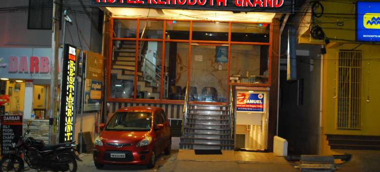 Rehoboth Grand图片