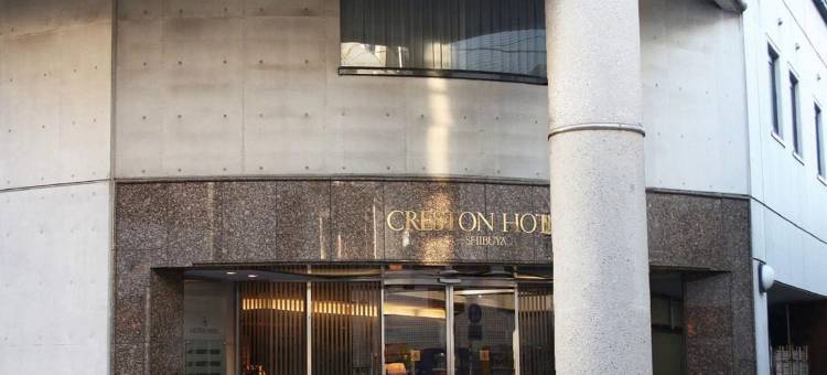 涩谷格雷斯登饭店(Shibuya Creston Hotel)图片