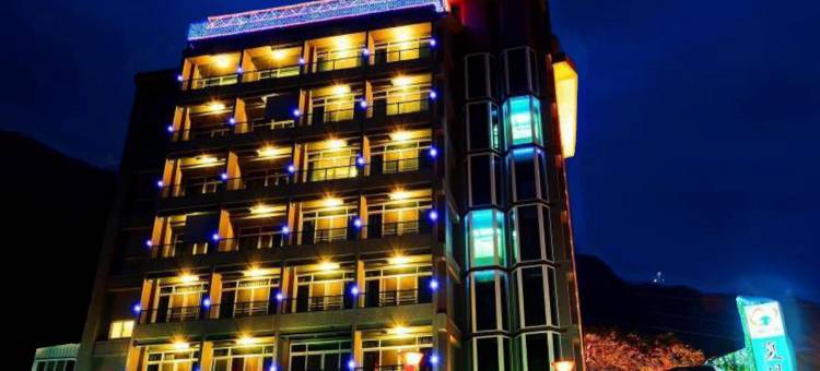 南投溪头夏缇饭店图片