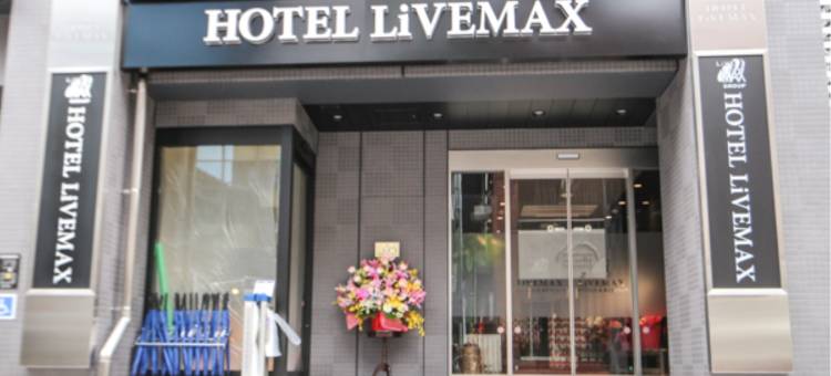 利夫马克斯酒店-东京绫濑站前店(HOTEL LiVEMAX Tokyo Ayase-Ekimae)图片
