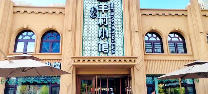 嫣然雅居公寓(会展纬二路分店)图片