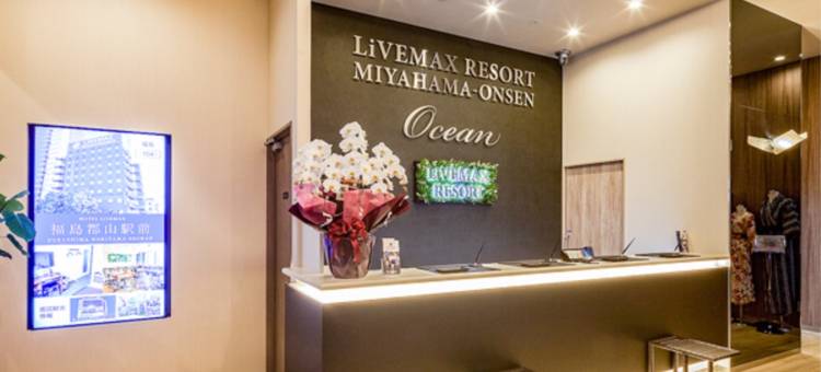 利夫马克斯度假酒店-宫滨温泉OCEAN店(LiVEMAX RESORT MIYAHAMA ONSEN OCEAN)图片