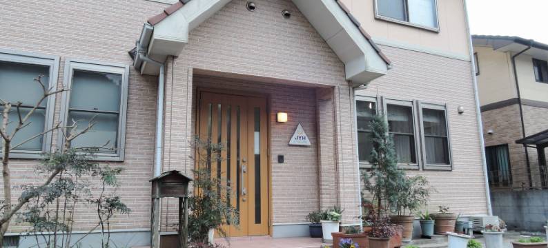 别府汤烟之丘青年旅馆(Beppu Yukemuri-No-OKA Youth Hostel)图片