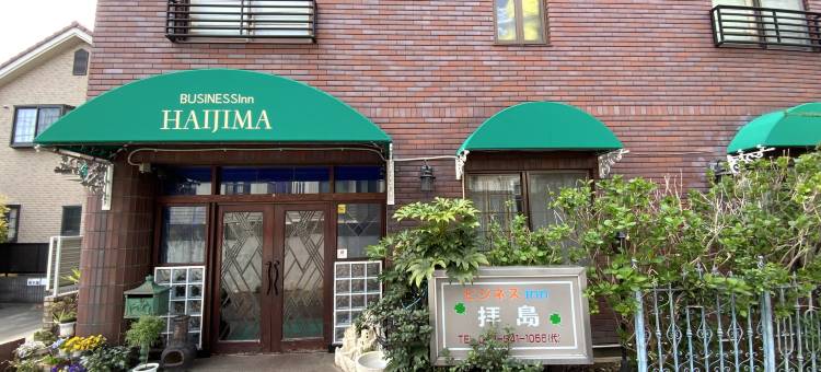 Business Inn Haijima图片