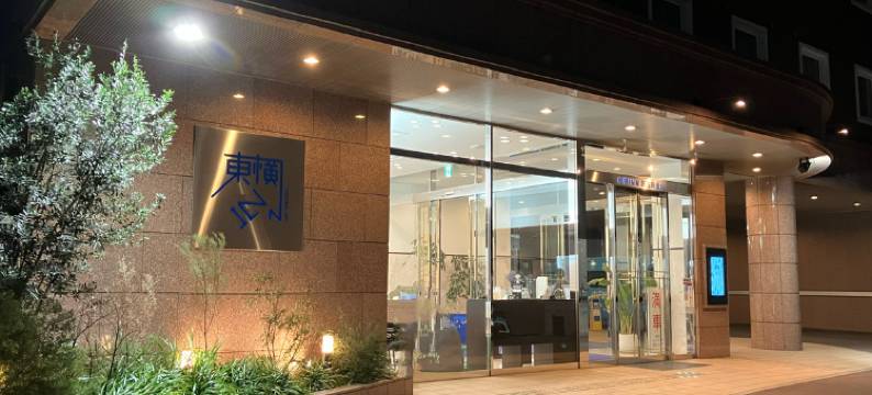 东横INN 名古屋金山(Toyoko Inn Nagoya Kanayama)图片