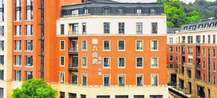 杭州九间房服务式公寓酒店(转塘云栖小镇店)图片