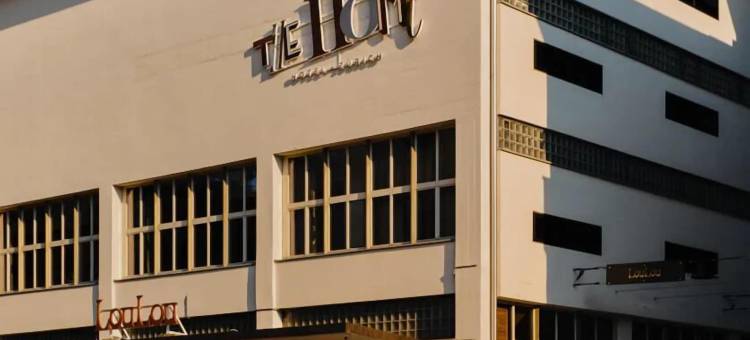 苏黎世Home酒店 - 设计酒店集团旗下成员(The Home Hotel Zürich - a Member of Design Hotels)图片