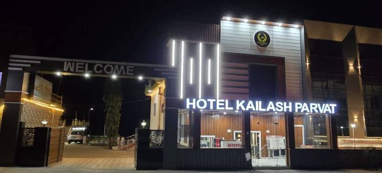 凯拉什帕瓦特酒店(Hotel Kailash Parvat)图片