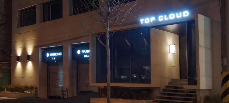 光州云顶酒店(Top Cloud Hotel Gwangju)图片