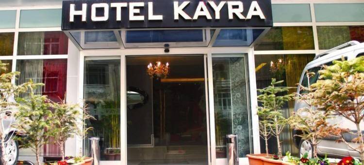 卡耶拉酒店(Hotel Kayra)图片