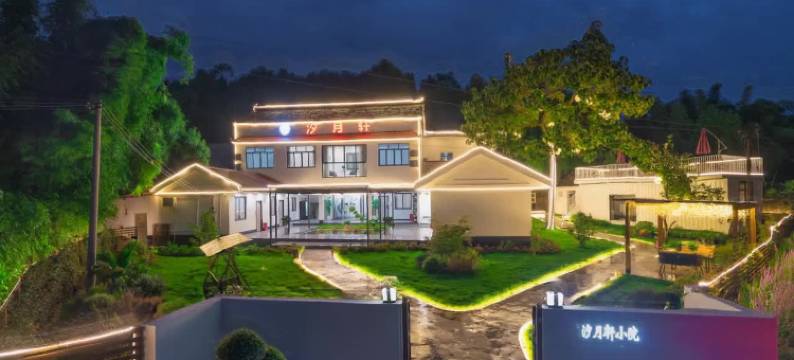 汐月轩酒店(天府国际机场T2航站楼店)图片