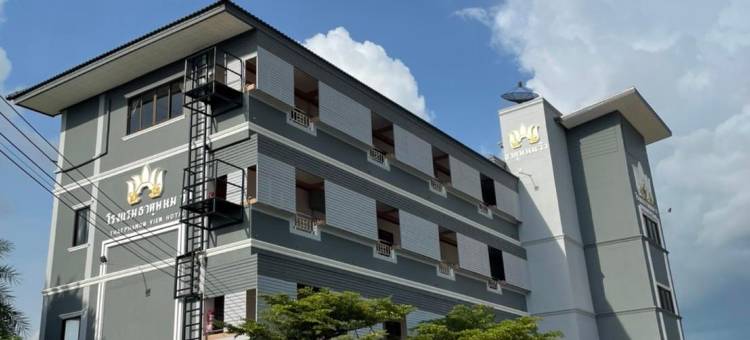 那空塔帕农景观酒店(Thatphanom View Hotel Nakhon)图片