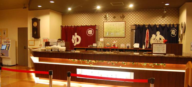 十勝幕別温泉GRANDVRIO酒店(Tokachi Makubetsu Onsen Grandvrio Hotel)图片