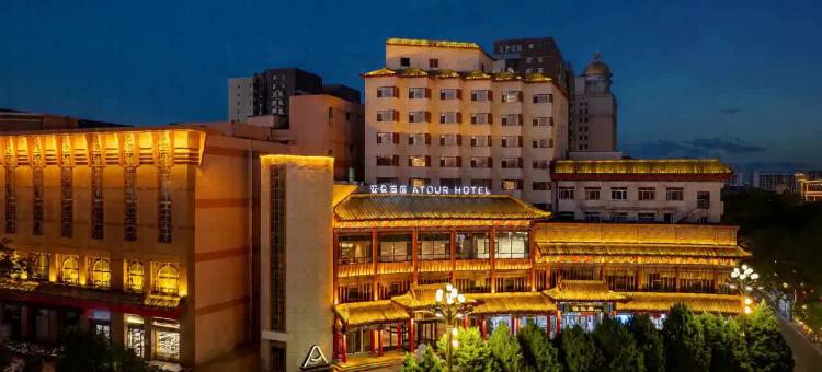 中卫鼓楼步行街亚朵酒店图片