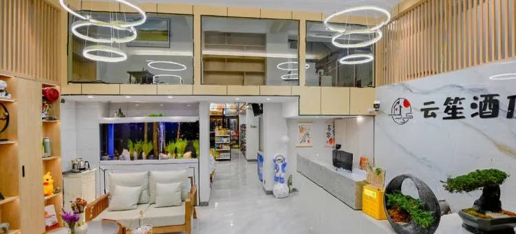 曲靖云笙酒店图片