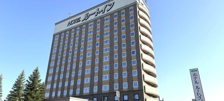 露樱酒店北见大通西店(Hotel Route Inn Kitami Odori Nishi)图片