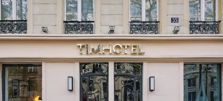 巴黎荣军院蒂姆酒店(Timhotel Invalides Eiffel)图片