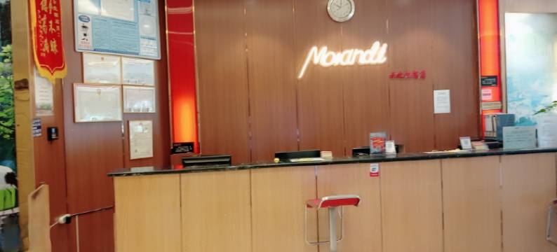 昆明莫兰迪酒店图片