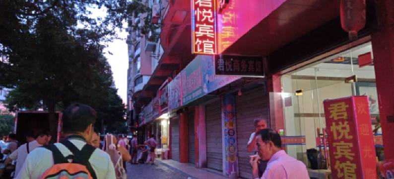 瑞金君悦宾馆图片