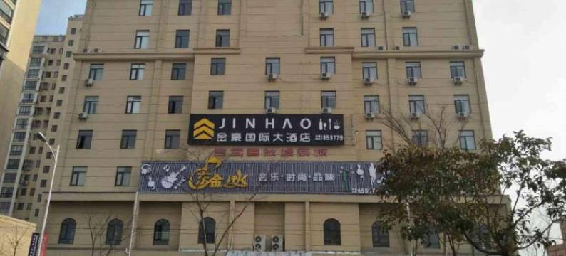 格林豪泰快捷酒店(东台富安店)图片