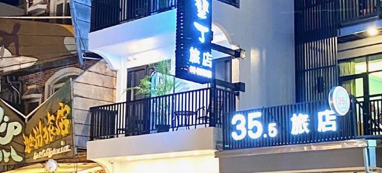 海的墾丁旅店图片