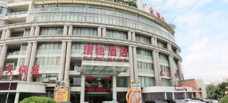 深圳瑞驰酒店(世界之窗店)图片