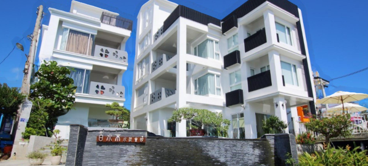 白水木民宿图片