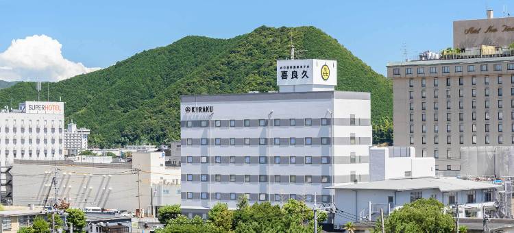 津田温泉 喜良久酒店(Hotel Kiraku)图片