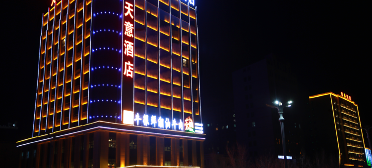 奇台天意酒店图片