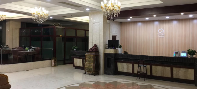 如家睿柏云酒店(兴化戴南长途汽车站店)图片