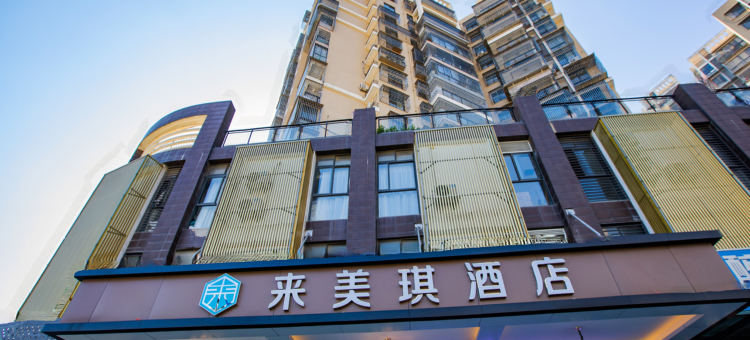 格盟酒店(福州长乐动车站外语外贸学院店)图片