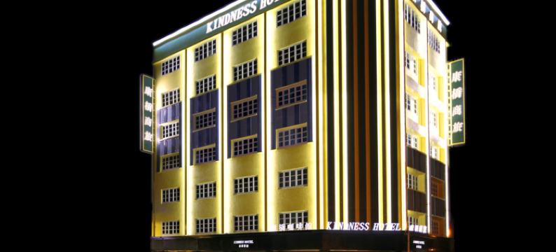 康桥商旅(高雄八德馆)图片