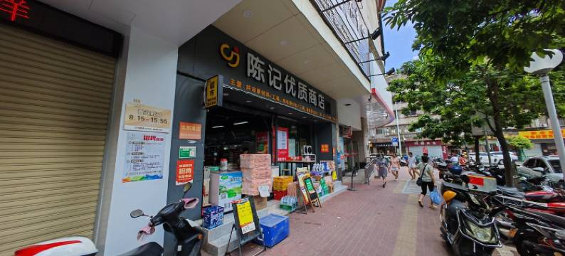 三一米田公寓(侨乐路分店)图片