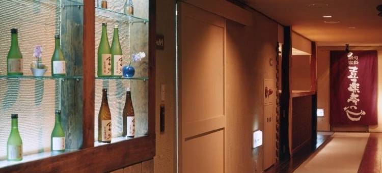 草津温泉高松酒店(Yorokobinoyado Takamatsu)图片