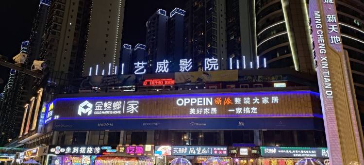 Prime设计师民宿(蓥华山路1号分店)图片