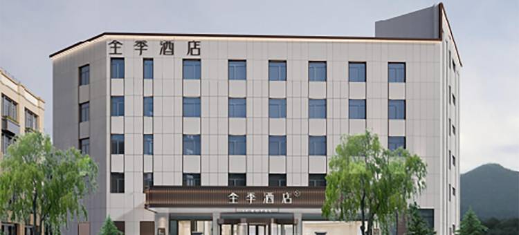 全季酒店(长春龙嘉国际机场店)图片