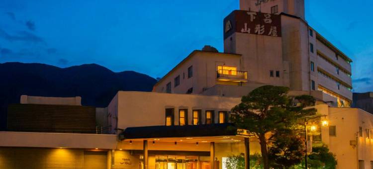 下吕温泉山形屋(Gero Onsen Yamagataya)图片