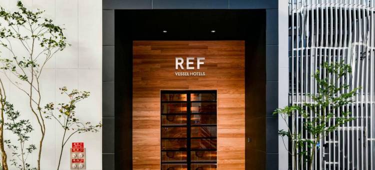船舶酒店集团熊本REF酒店(Ref Kumamoto by Vessel Hotels)图片